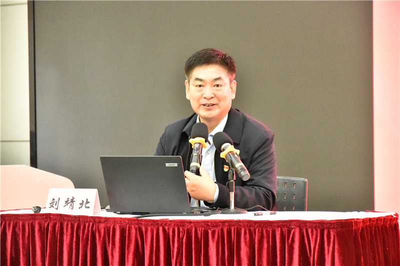 刘靖北教授作报告.jpg
