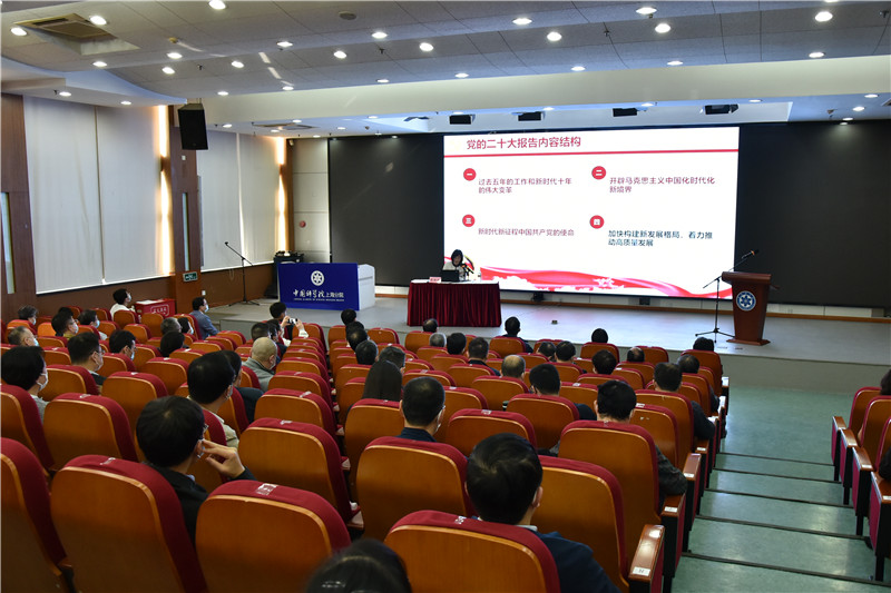 会议现场-.jpg