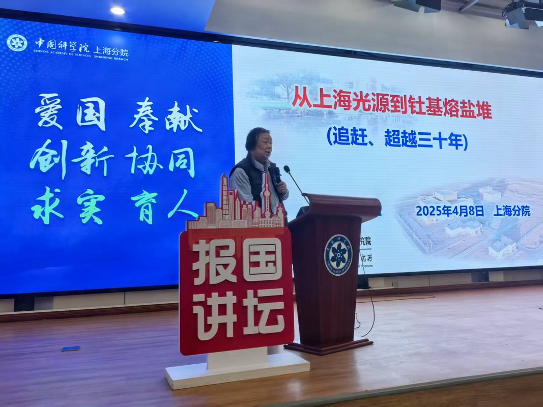 C:UsersootDesktop\u7f51站新闻配图\u5f90洪杰作报告-2.jpg