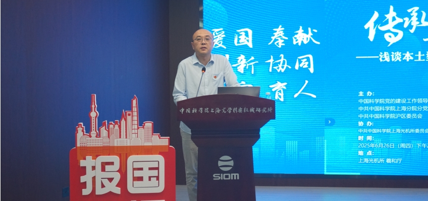 C:UsersootDesktop\u738b文涛研究员作报告_副本.jpg