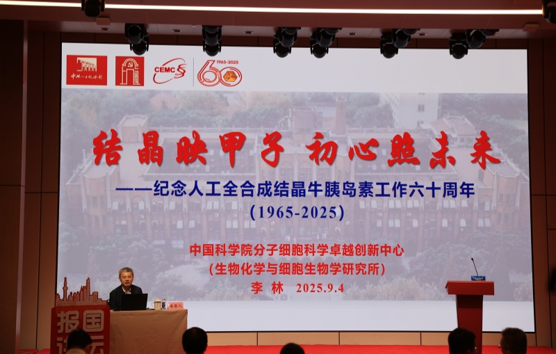 C:UsersUSERDesktopppt配图\u62a5国讲坛胰岛素60周年专场\u674e林报告_副本.jpg