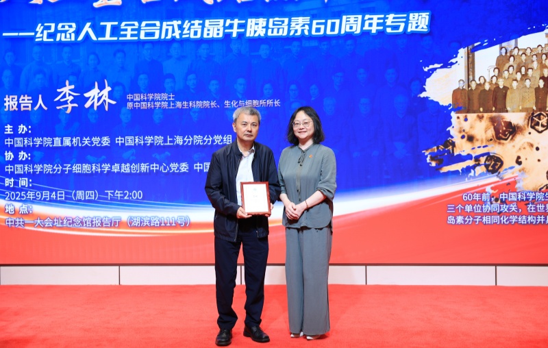 C:UsersUSERDesktopppt配图\u62a5国讲坛胰岛素60周年专场\u9881奖_副本.jpg