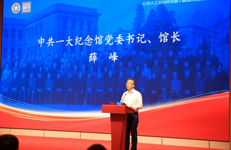 一大薛峰馆长_副本.jpg