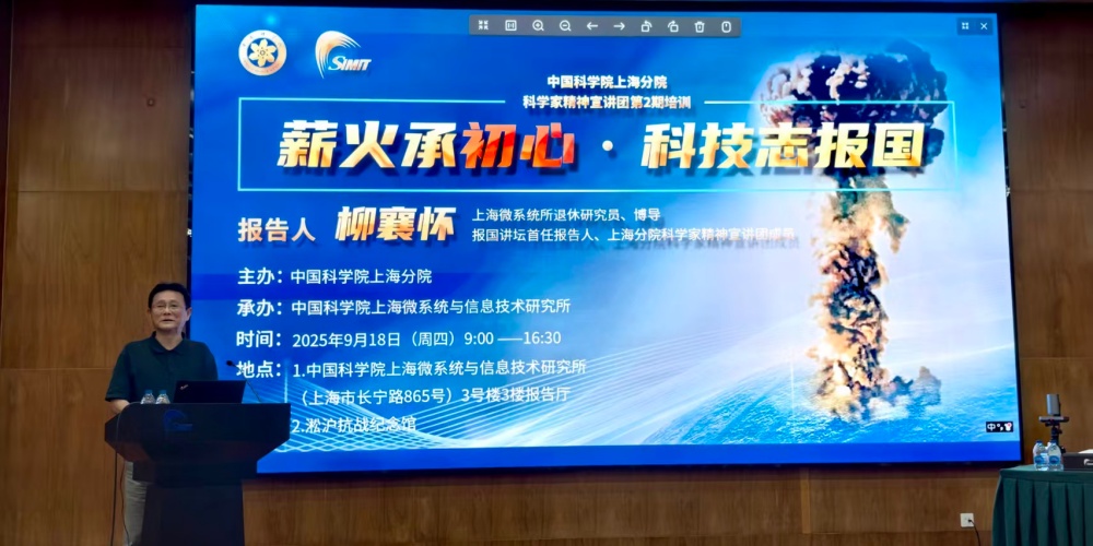 孔朝晖致开班辞.jpg